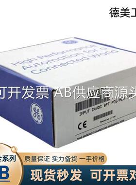 现货IC200MDL742 PWR102 MDD841 IC200MDD840IC695CPU320