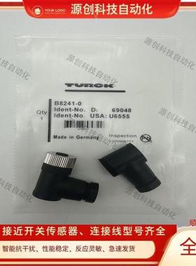 插头连接器BS8141-0 B8141-0 B8141-0-PG9 BS8141-0-PG9传感器