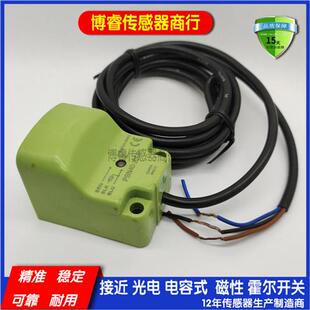 PSN30 DP传感器 15DN 20DN 质保一年 PSN40 方形接近开关SM