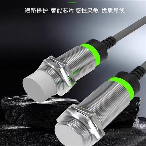 议价接近开关传感器PT30-E15NO PS30-T20NO PO PT30-T30NO E1