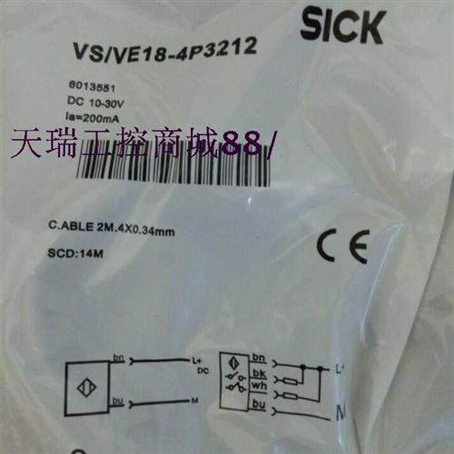 全新VL180-2P41131 VTF18-4N1240 VTE180-2P41182 VS/VE18-4P3212