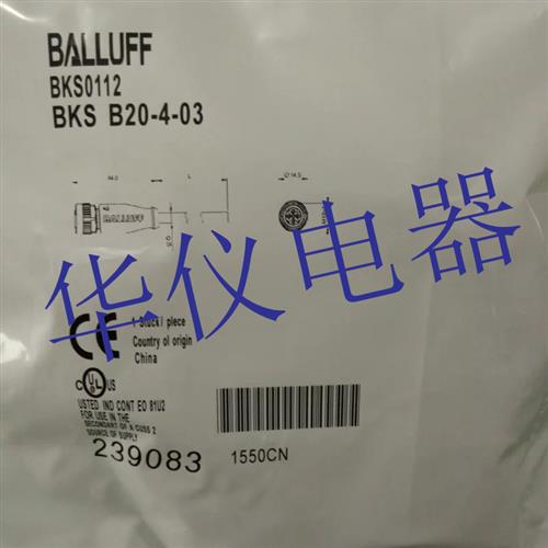 议价热销全新巴鲁夫近开关传感器连接线BKS0112 BKS B20-4-03实物