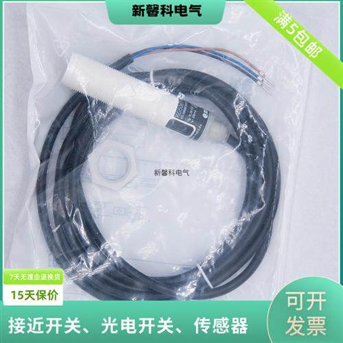 全新正品原装 传感器 KG5067 KG5069 KG5070 接近开关 实物拍摄