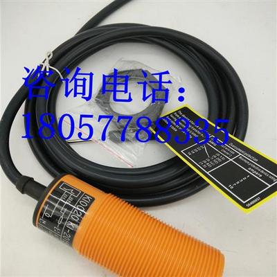 捷睿电容式接近开关KI5001/5002/5003/5015/0016/0208/0209传感器