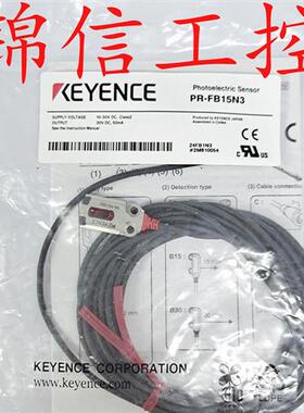 全新原装正品PR-FB15N3  /反射光电开关传感器现货