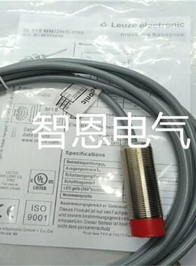 劳易测感应开关IS 218MM/4NC-20N IS 218 MM/4NC-12E-S12传感器