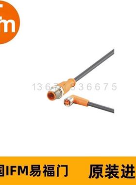 IFM连接电缆EVC286 VDOAH040MSS00,6H04STGF040MSS