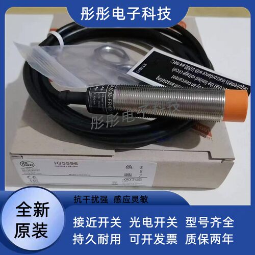 易福门接近开关II5910 II5920 II5974 II5973 II5916 II5860