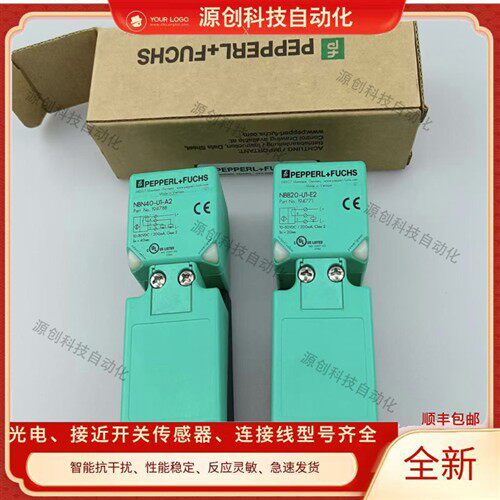 全新接近开关NBN40-U1-A2 E2 A0 NBN30-U1-A2 NBN30-U1-A0传感器
