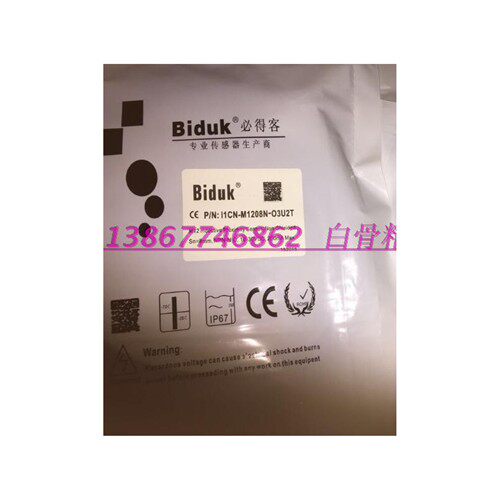 特价供应接近开关I1CN-M1208N-O3U2