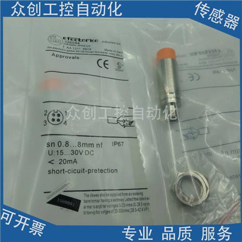 全新易福门电感式接近开关IG6084  IG6087  IG7103金属感应传感器