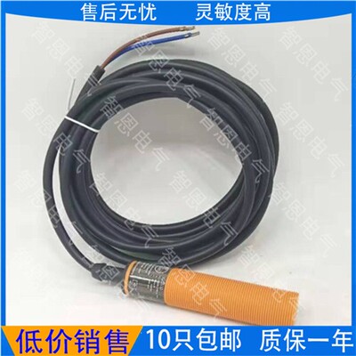 易福门感应接近开关IA5108  IA5136  IA5130 IA5110 IA5121传感器