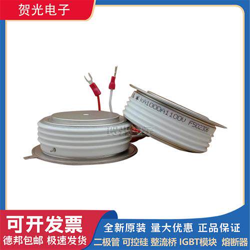 全新圆饼模块KA1000A1100V/KA1000A1200V/KA1000A1400V/1600V