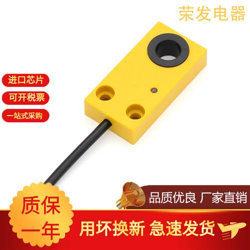 检测环形电感式接近开关直流传感器孔径6 8 10 12MM金属感应开关