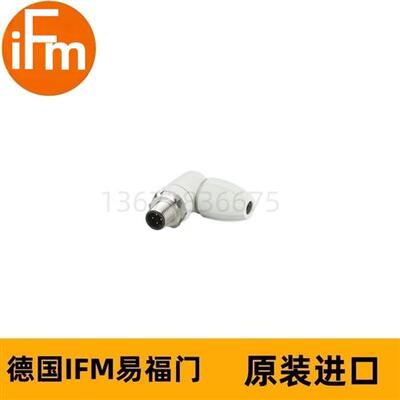 可接线插头EVF572 SSTAH050VASFKPG