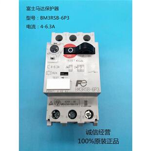 P63 016 004 010 P25 P40 001 1P6 2P5 6P3 马达保护器BM3RSB