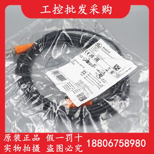 全新原装德国IFM易福门EVC019传感器连接电缆M12公母头EVC019现货