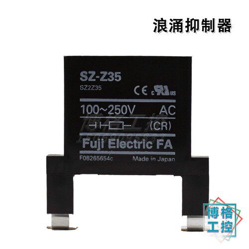 电梯配件 日本富士线圈浪涌抑制器 SZ-Z35 接触器附件 原装
