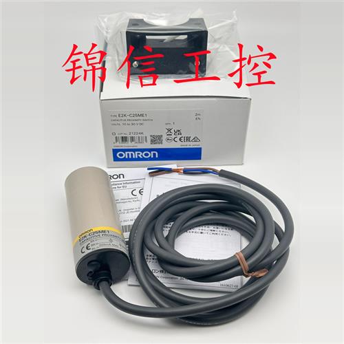 全新原装正品OMRON/E2K-C25ME1电容式接近开关传感器实拍
