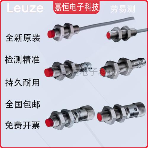 IS108MM/4NO-2E0-S8.3 208MM/2NC-4E0 2N0 4E0-M12