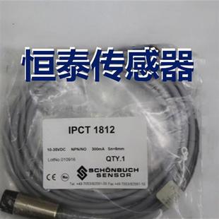 全新接近开关 INSOR Q8X8 INCA081 INCA0815