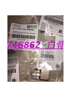7000-13421-0000000现场接线连接器现货