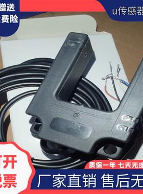 康力电梯平层感应器SXSC30-D04ZNK-FSXSC30-D04ZPK-F光电开关配件