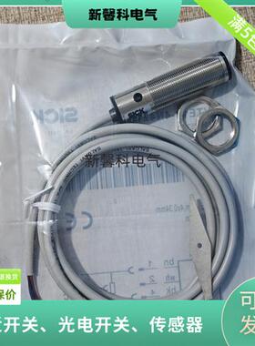 sick 全新光电开关GRL18-P1152传感器品质保证