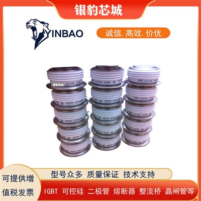 5STP20F1201 5STP20F1401 5STP20F1601  5STP18F1800全新晶闸管