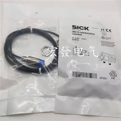 议价全新接近 IME30-20BPOZC0K IME30-38NNSZC0S IME30-20BNS