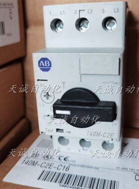 Allen-Bradley电动机保护断路器开关140M-C2E-B10 B16 B25B40B63A