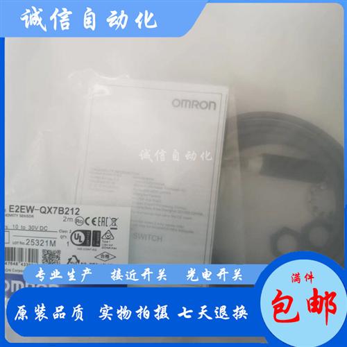接近开关E2EW-QX5B118-M1TJ 0.3M E2EW-QX5C118-M1TJ 0.3M