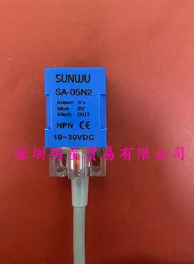 SA-05N2接近开关原装正品假一罚十台湾三武接近开关传感器