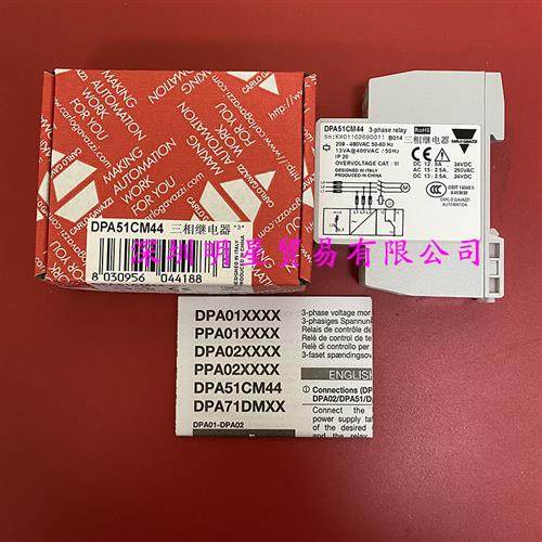 瑞士相序保护器DPA51CM44B014三相继电器现货假一罚十,童装/婴儿装/亲子装,羽绒服,淘宝优惠券,粉丝福利购,淘宝优惠卷