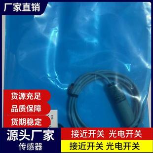 R31 现货 R11 E3F3 R11M 光电开关品质保证