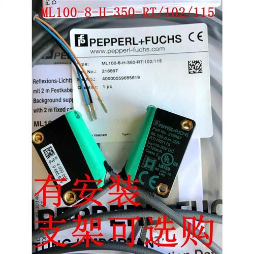 议价P+F光电开关ML100-8-H-350-RT/102/115 ML100-8-H-350-RT/103