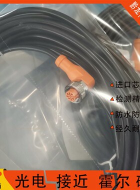 现货连接线EVC001EVC002EVC003EVC004 EVC005 EVC006插头