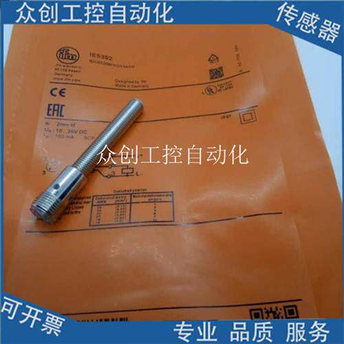 全新易福门接近开关IER200 IER203 IER204 IER206 IER201 IER205