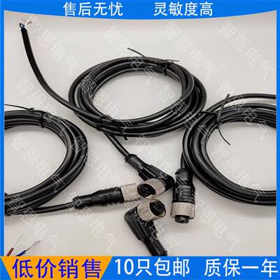 施克电缆连接线YF8U24-100UB4XLEAX  YF2A13-020UB1XLEAX全新现货