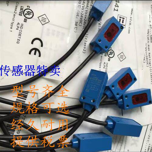 全新西克(SICK)光电传感器  WTV4-3N1171S85 WTV4-3N1321S49