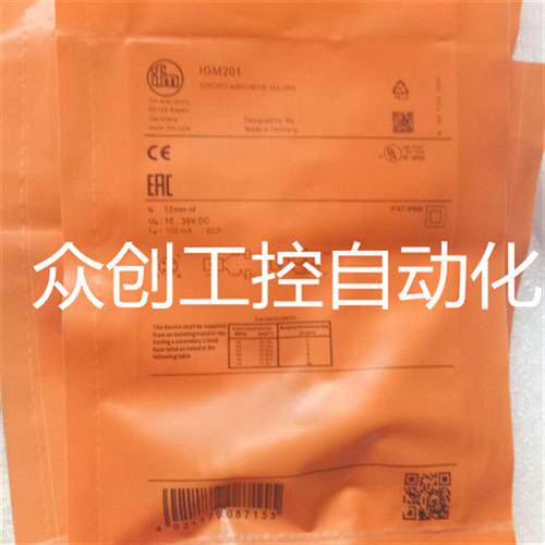 全新现货易福门IGM200  IGM202 IGM203 IGM204质量保证