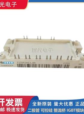 FS75R12KE3G FS75R12KT3G FS100R12KE3 FS100R12KT3IGBT