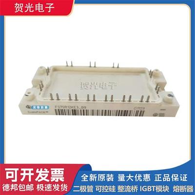 FS75R12KE3G FS75R12KT3G FS100R12KE3 FS100R12KT3IGBT