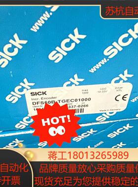 西克 DFS60B-TGEC01000  1064918 全