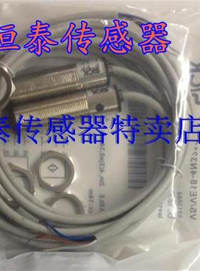 全新对射光电开关 VS/VE18-4P3212  4N3212 4P3112  4N3112