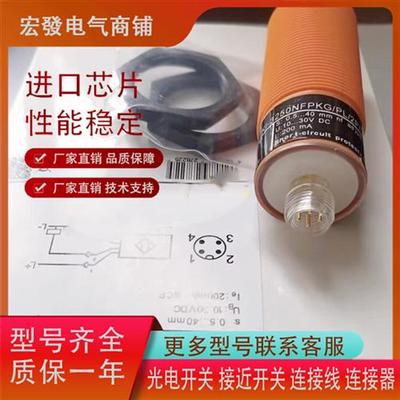 易福门传感器 KI0024 KI6000 KI5085 KI5083 KI505A KI0203实物图