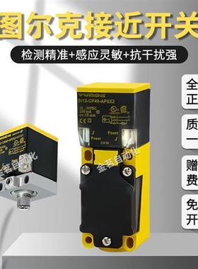 接近开关BI15NI25U-CK40-AP6X2-H1141 CP40-AN6X2 QV40 LIU