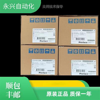 触摸屏PFXGP4301TADW/TAD/4401TAD/WADWPFXGM4301TAD