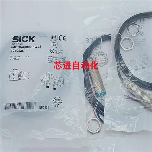 电感式接近开关IME18-20NPOZW2S/20NNSZW2S/20NPSZC0S/20NNOZW2S