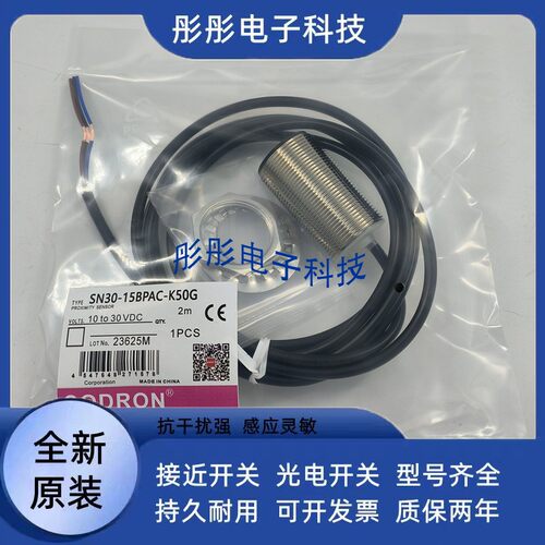 索迪龙SN30-15BPAC-K50G SN30-15BNA-K47G SN12-04DNAE/04DPAE